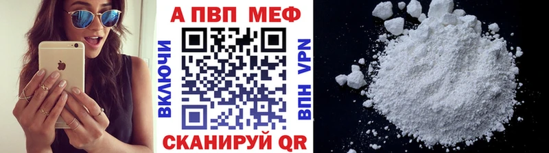 Купить Каргополь Alpha-PVP Соль