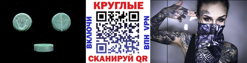 Купить  Каргополь  ЭКСТАЗИ TESLA 