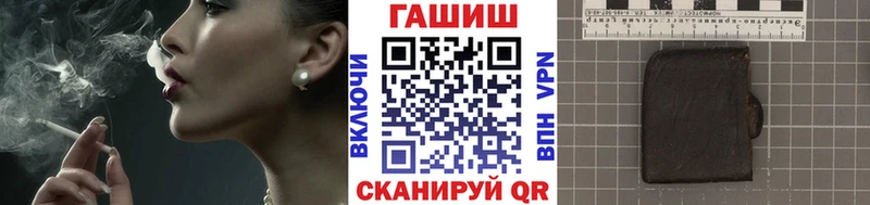 Купить  Каргополь  ГАШ ice o lator 