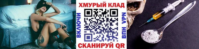 Купить где  Каргополь  ГЕРОИН герыч 
