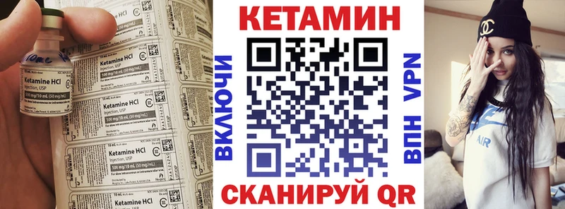 Купить  Каргополь  КЕТАМИН ketamine 