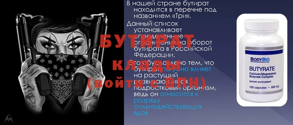сатива Новодвинск