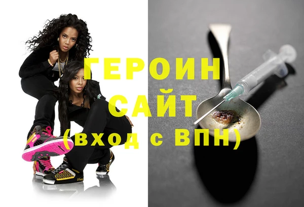 первитин Нея