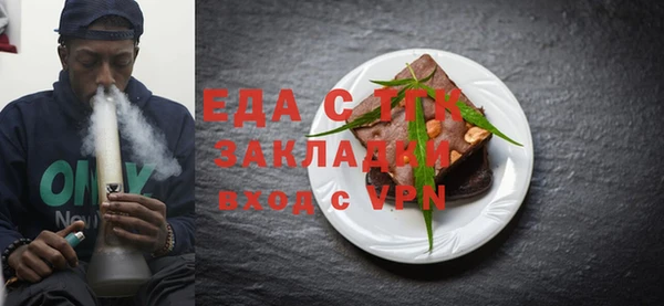 дурь Новозыбков