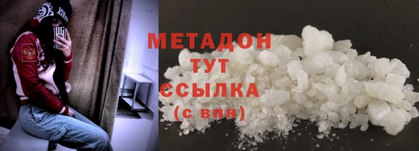 дурь Новозыбков