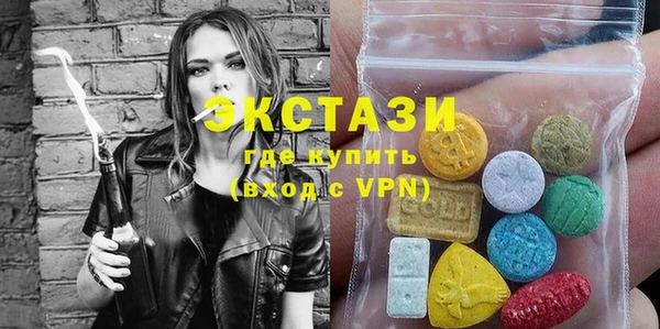 марихуана Новокубанск
