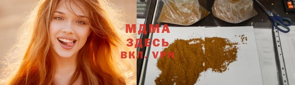 марихуана Новокубанск