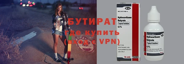 дурь Новозыбков