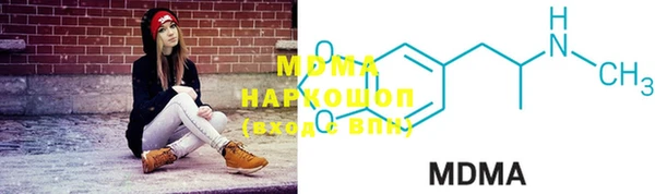 дурь Новозыбков