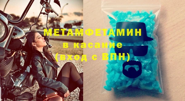 дурь Новозыбков