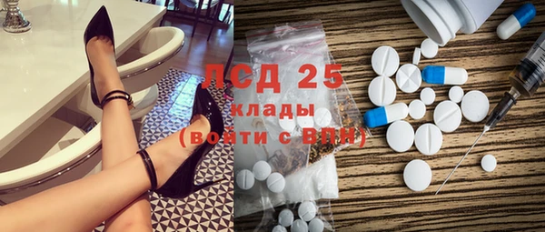 марихуана Новокубанск