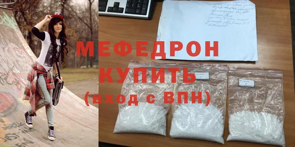 дмт Нефтегорск
