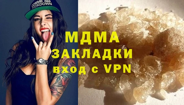 дурь Новозыбков