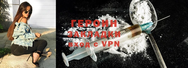 дурь Новозыбков