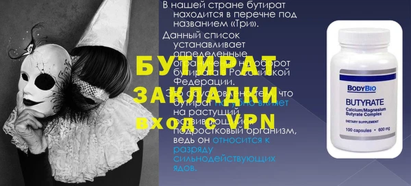 а пвп мука Нефтекумск