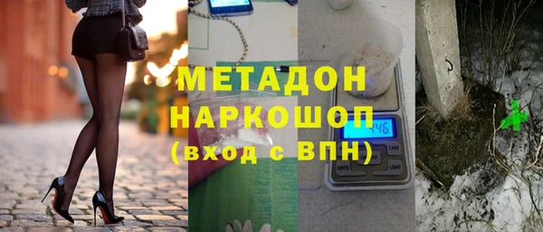 марихуана Новокубанск