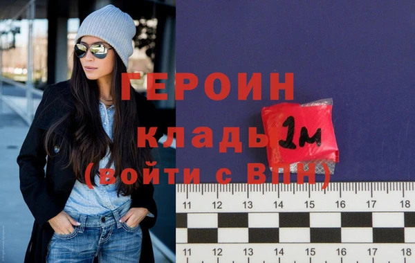 дурь Новозыбков