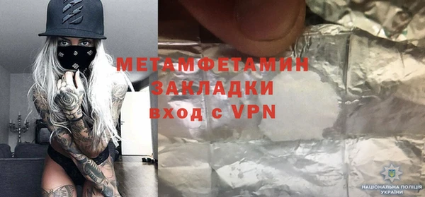 марихуана Новокубанск