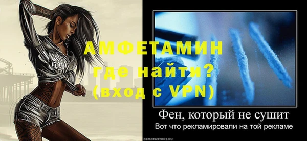 дурь Новозыбков