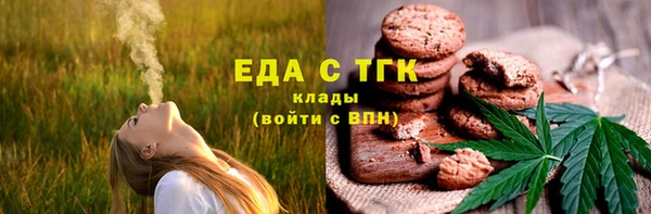 марихуана Новокубанск