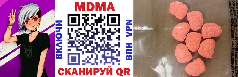 MDMA VHQ  Купить  Каргополь 