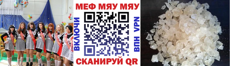 Меф VHQ  Купить закладки  Каргополь 
